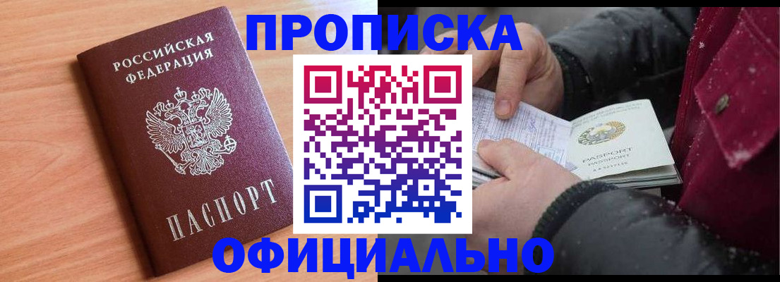временная регистрация госуслуги в Лихославле