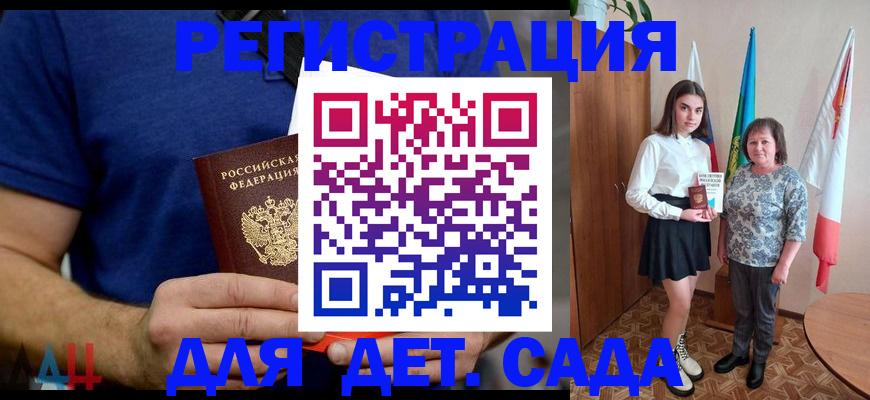 временная регистрация поиск в Лихославле