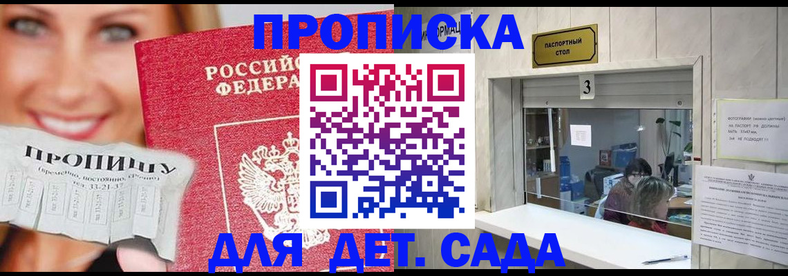 пропишу в квартире в Лихославле